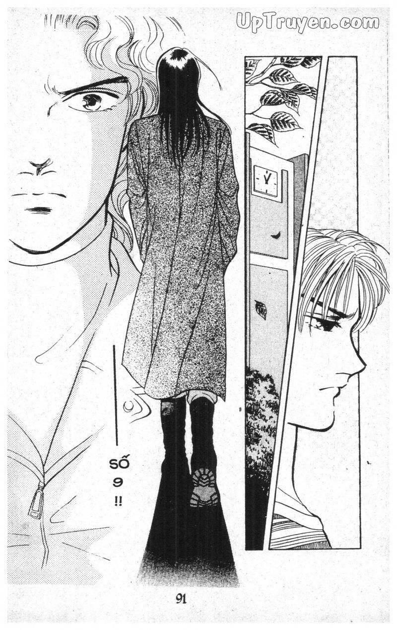 9 Banme No Musashi - Chương 11