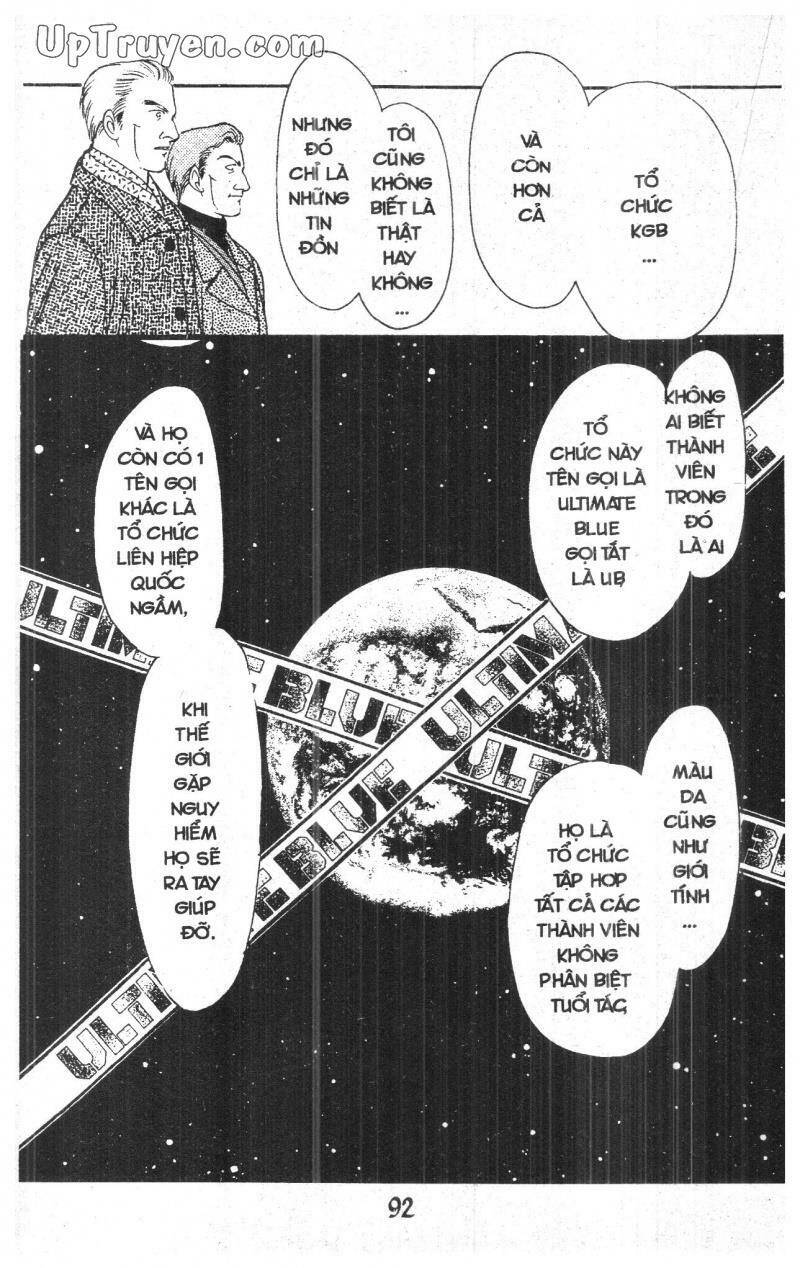 9 Banme No Musashi - Chương 17