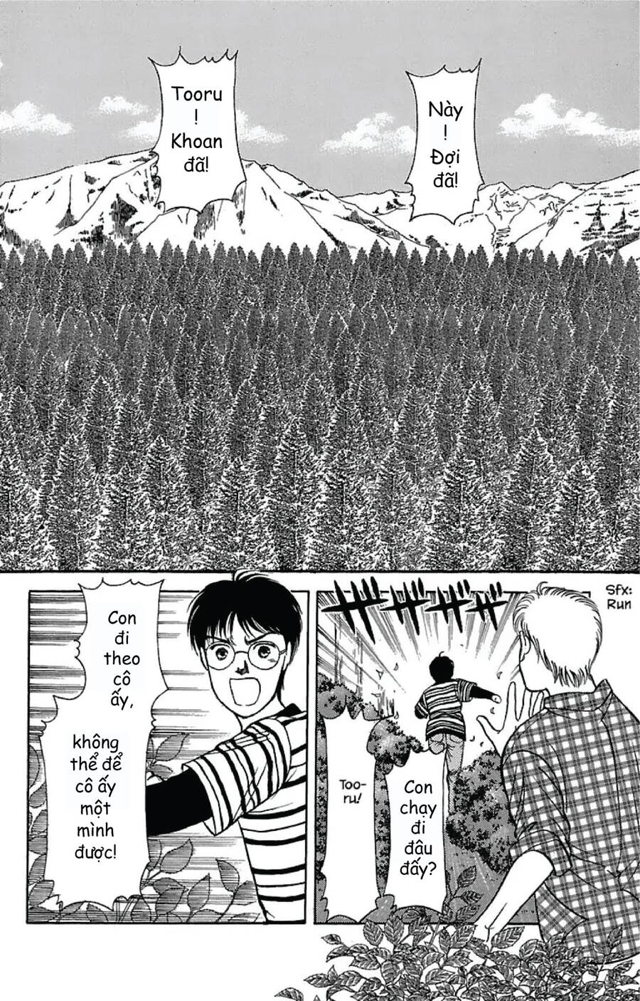 9 Banme No Musashi - Chương 31.6