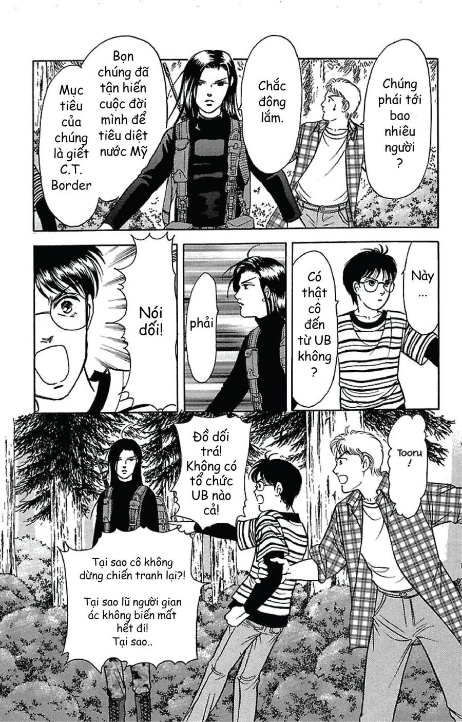 9 Banme No Musashi - Chương 31.6