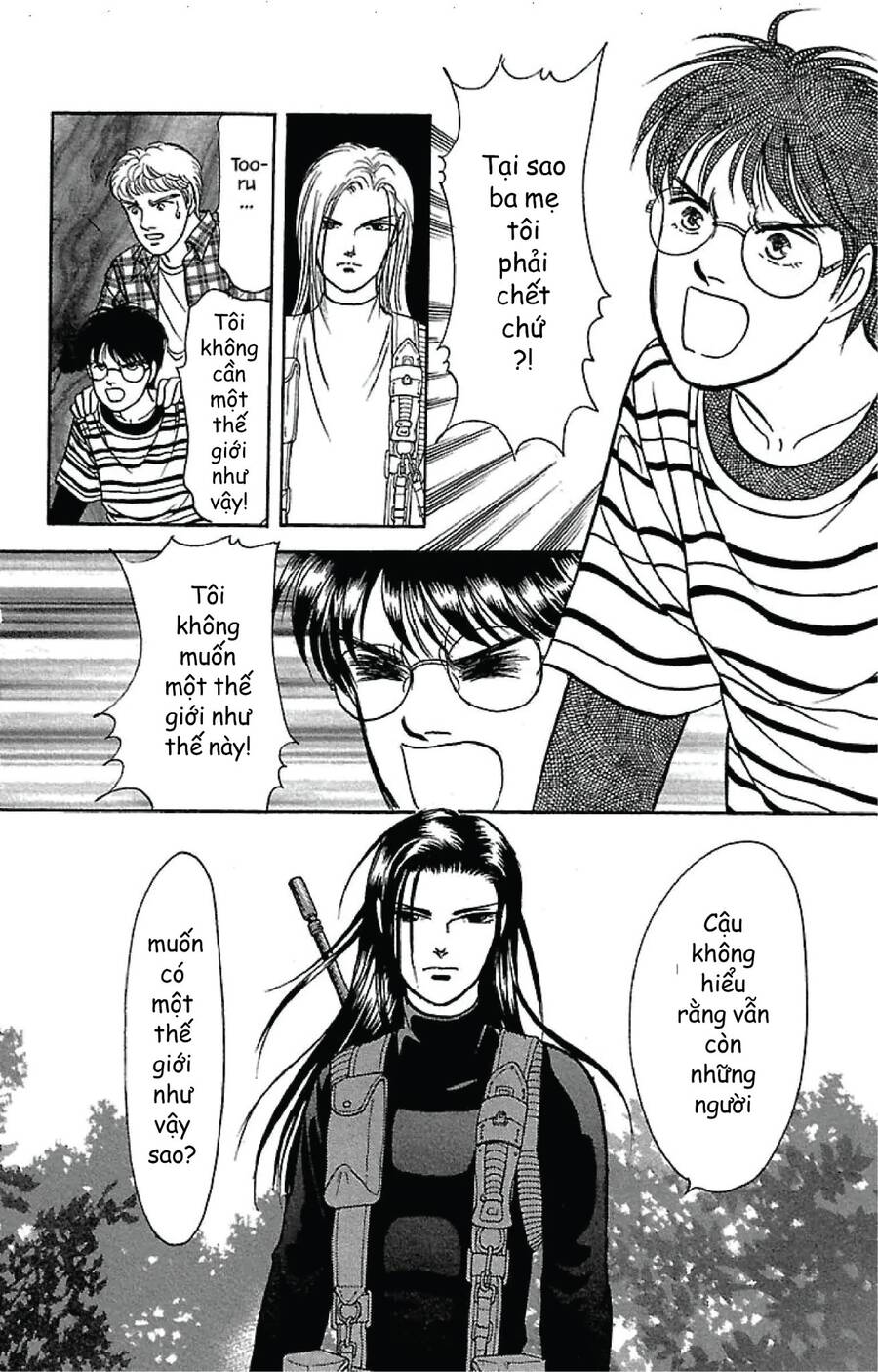 9 Banme No Musashi - Chương 31.6