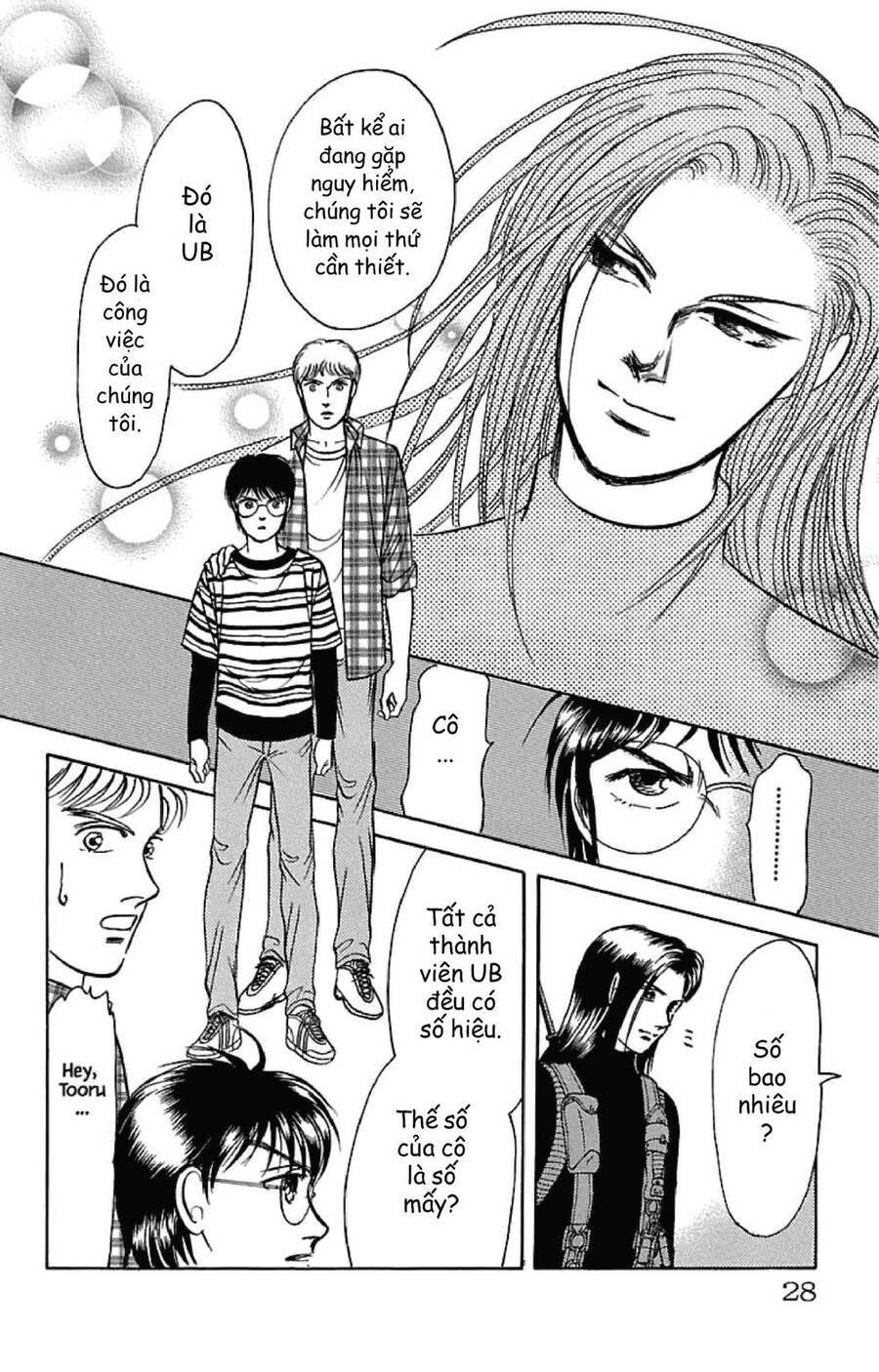 9 Banme No Musashi - Chương 31.7