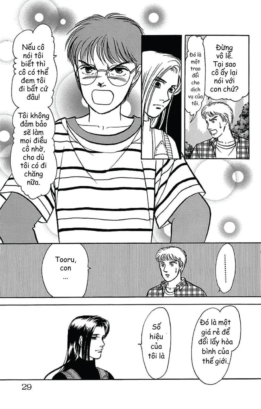 9 Banme No Musashi - Chương 31.7