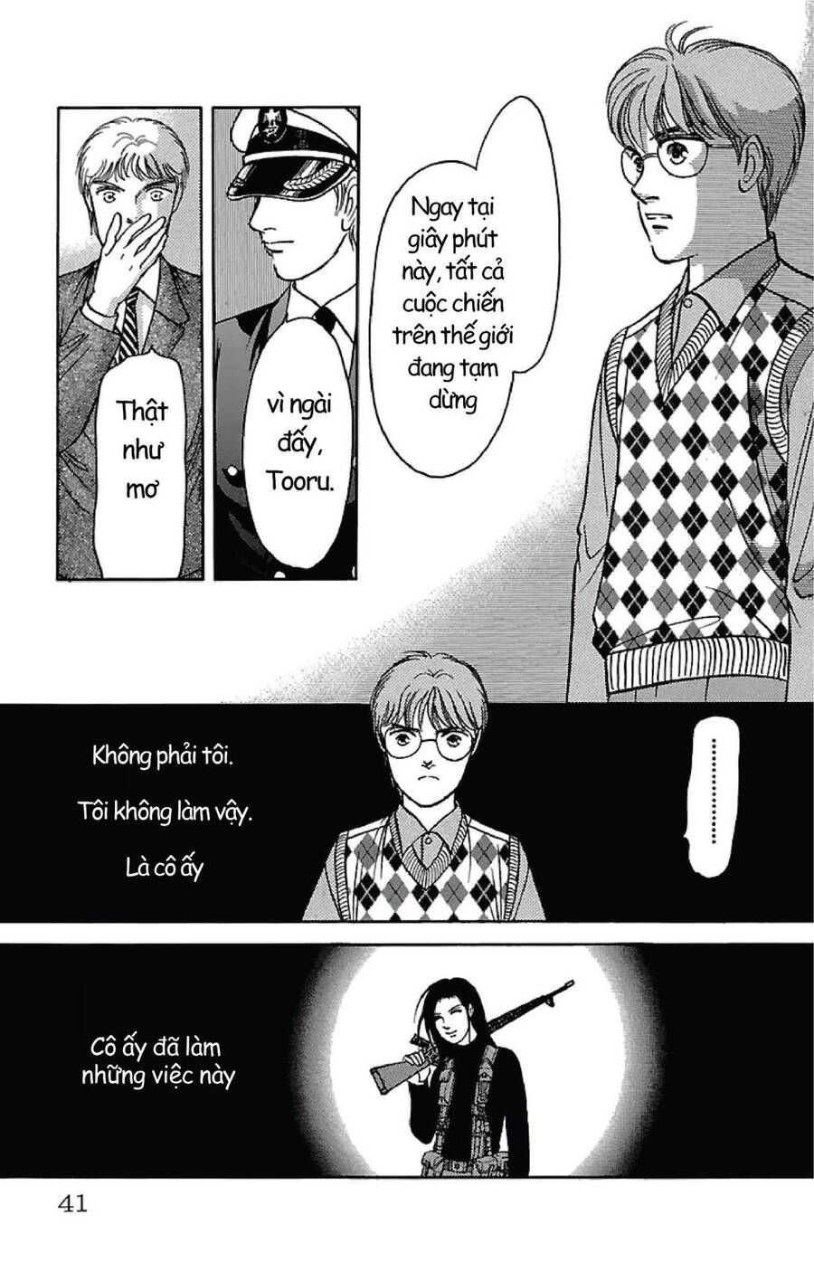 9 Banme No Musashi - Chương 31.7