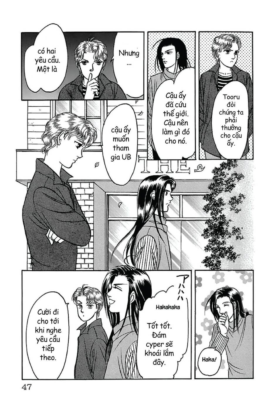 9 Banme No Musashi - Chương 31.7