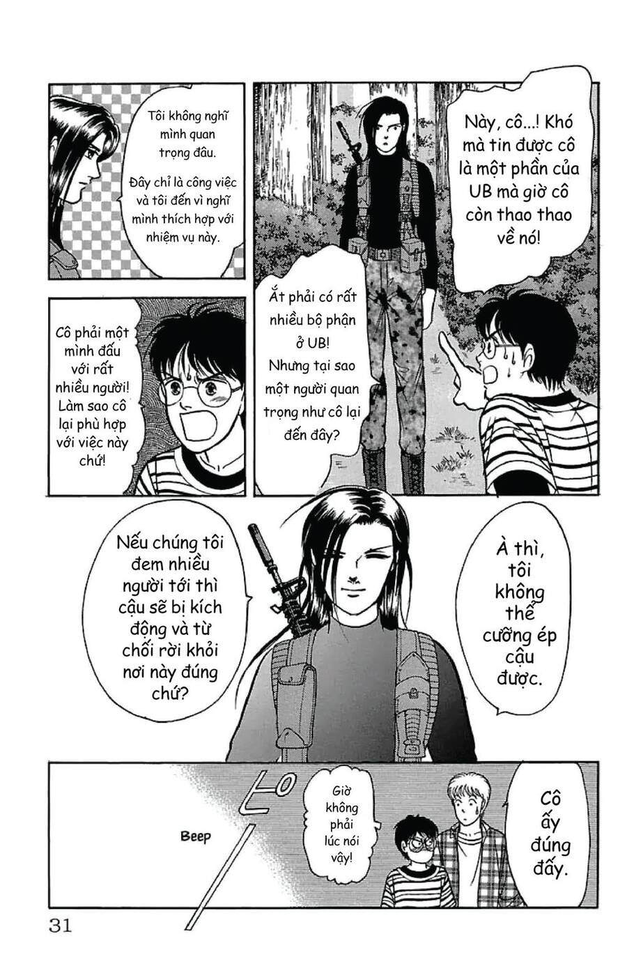 9 Banme No Musashi - Chương 31.7