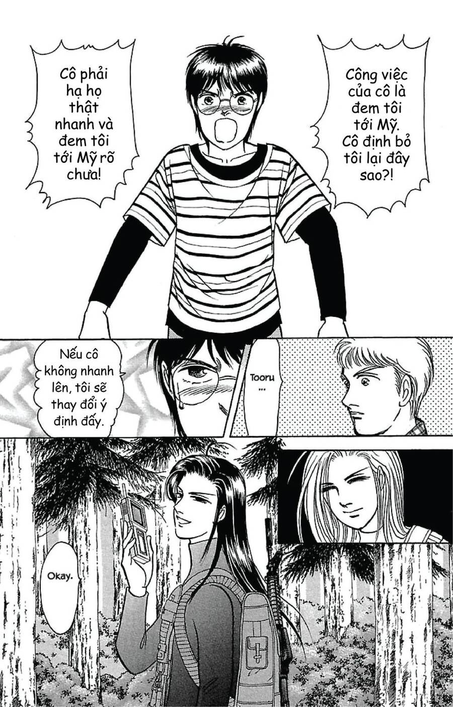 9 Banme No Musashi - Chương 31.7