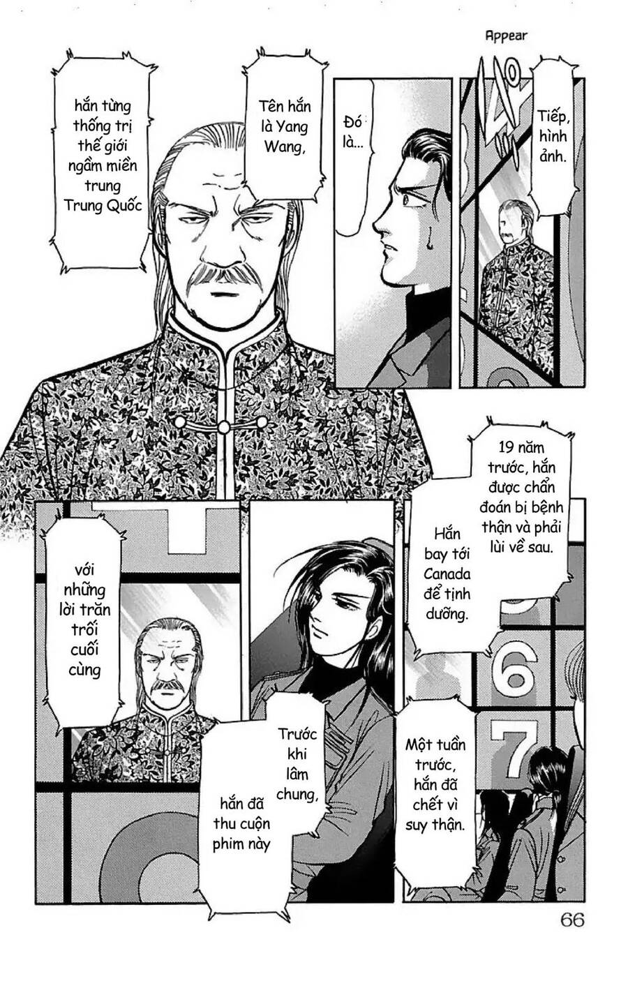 9 Banme No Musashi - Chương 32.1