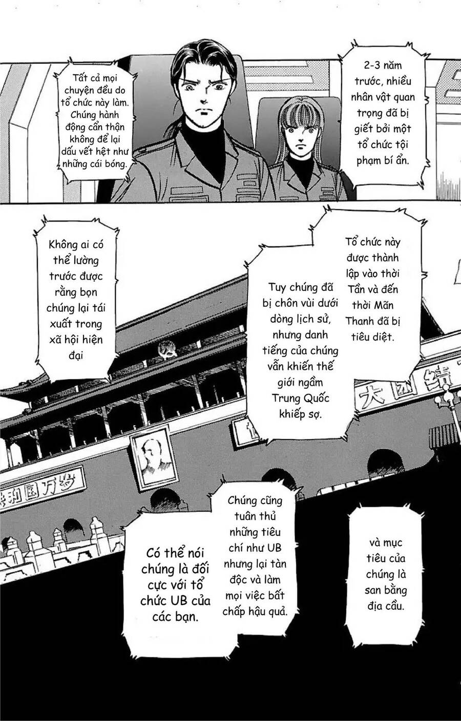 9 Banme No Musashi - Chương 32.1