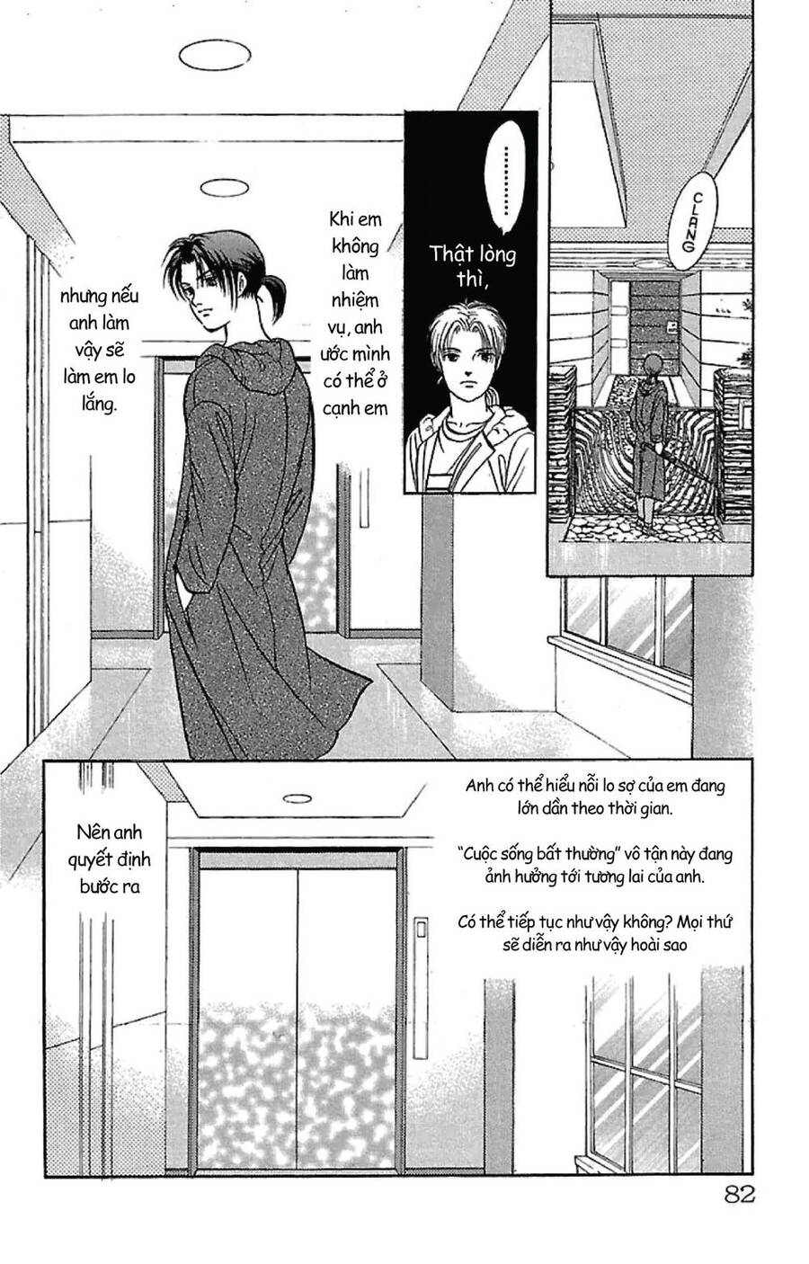 9 Banme No Musashi - Chương 32.2