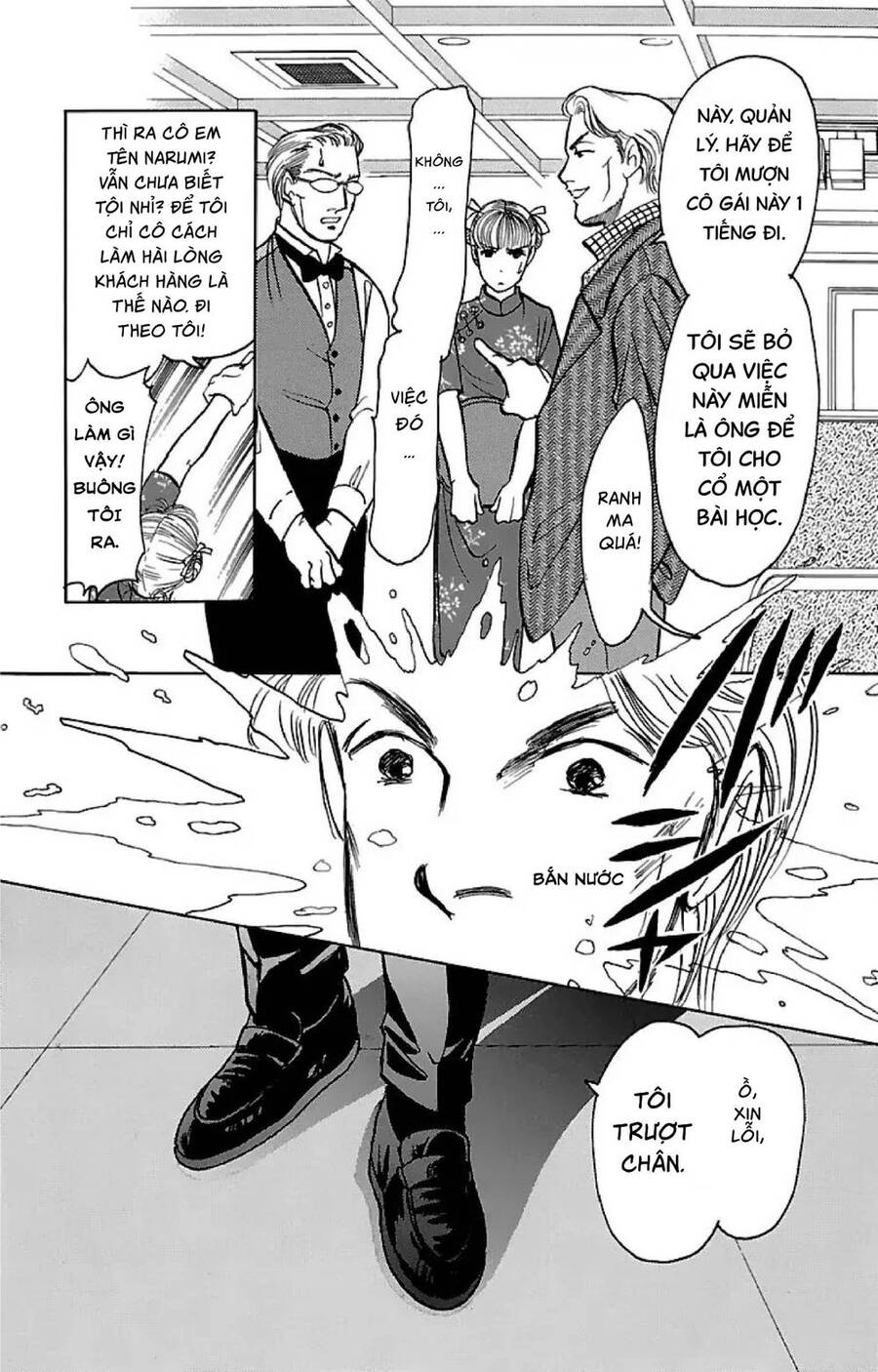 9 Banme No Musashi - Chương 32.4