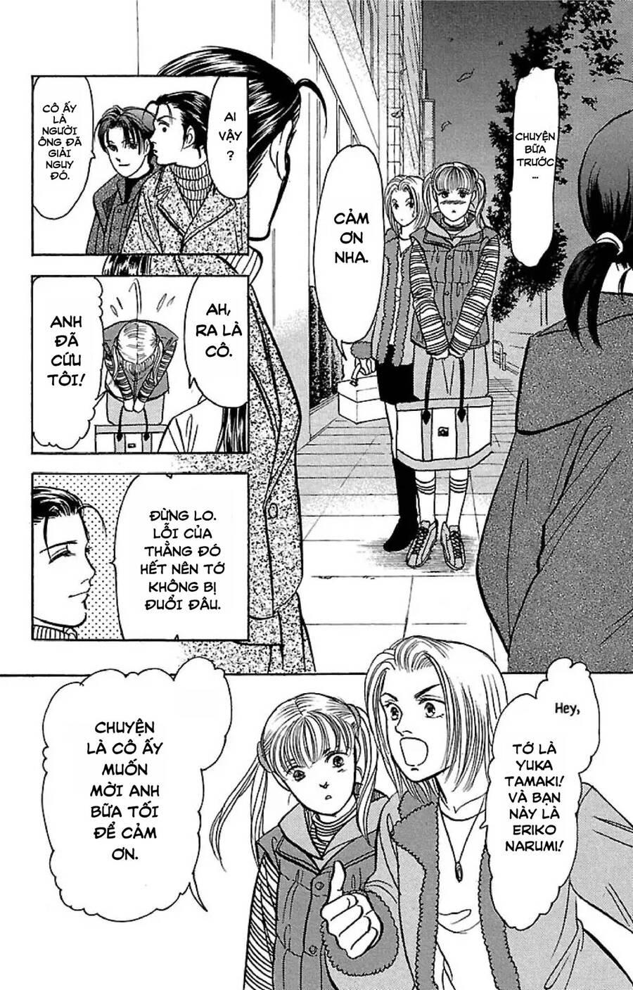 9 Banme No Musashi - Chương 32.4