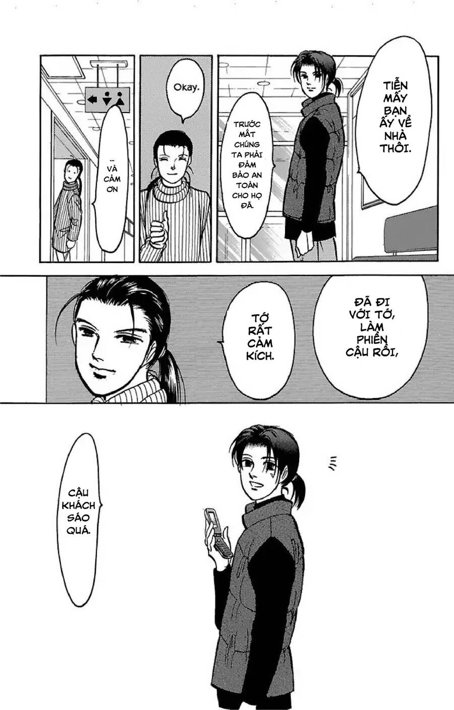 9 Banme No Musashi - Chương 32.5