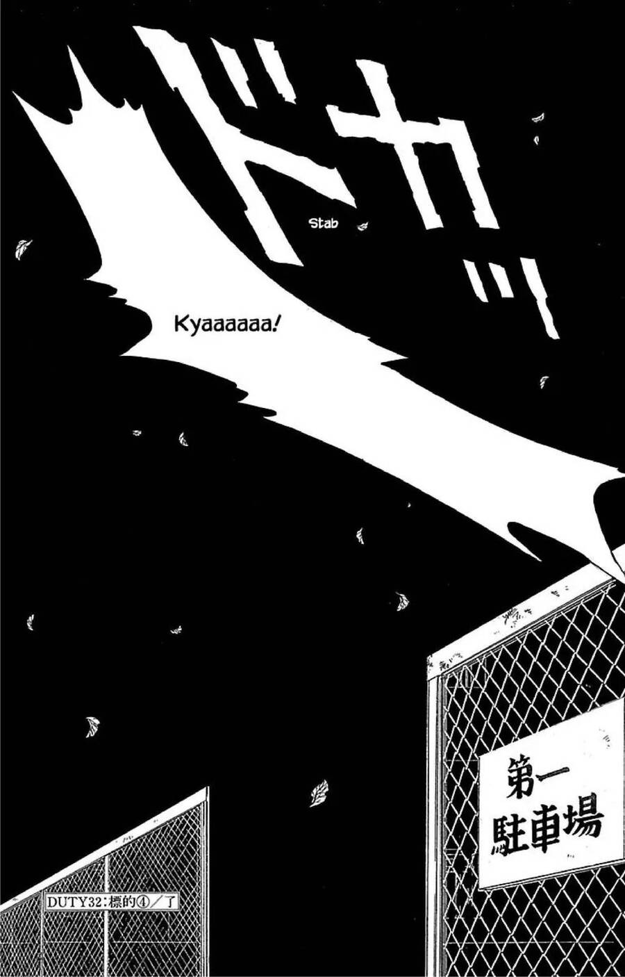 9 Banme No Musashi - Chương 32.6