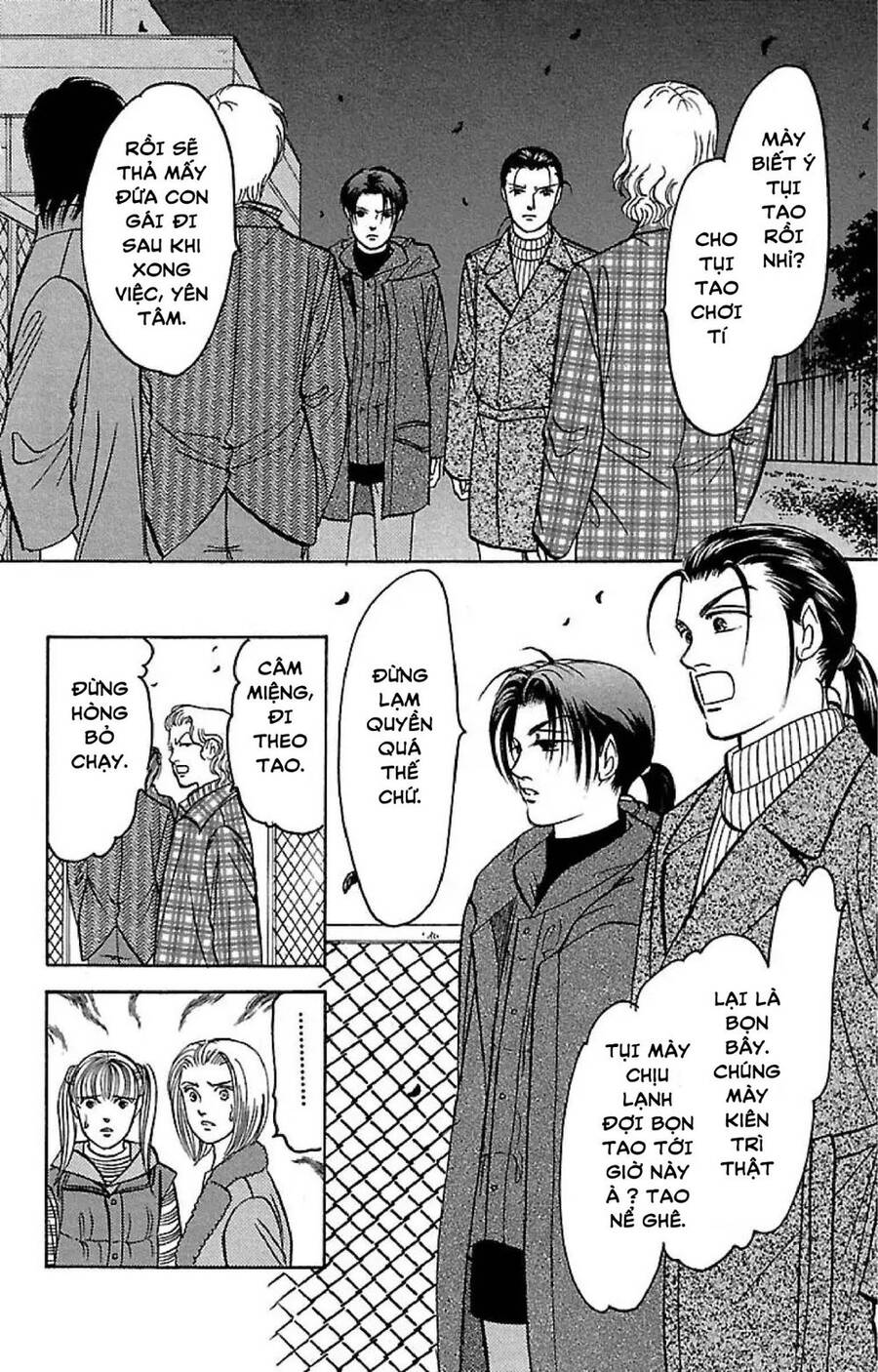 9 Banme No Musashi - Chương 32.6