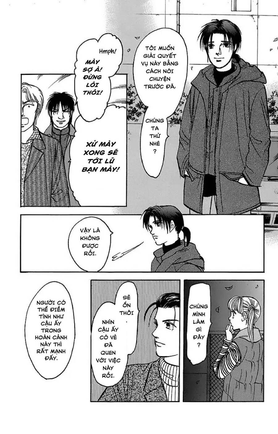 9 Banme No Musashi - Chương 32.6