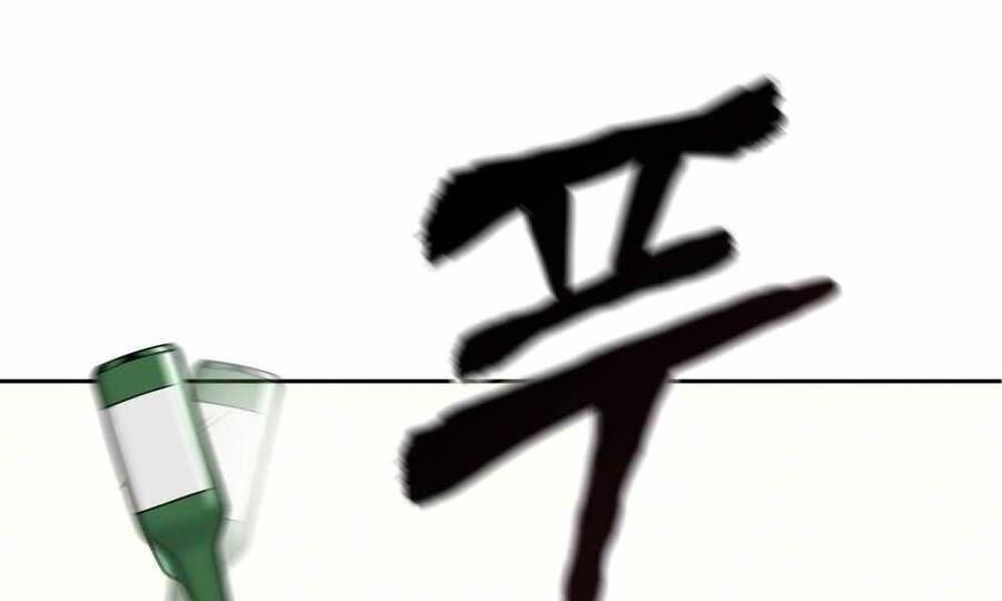 Giang Hồ Thực Thi Công Lý - Chương 1.5