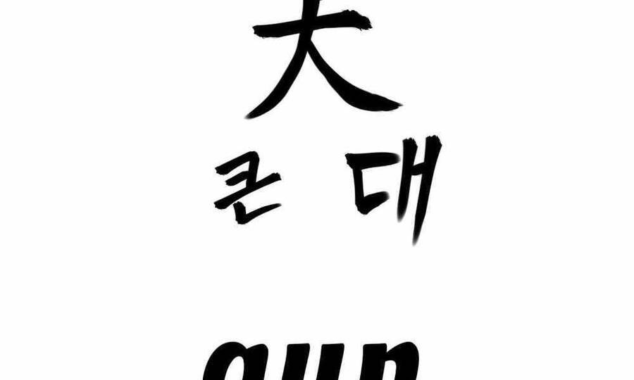 Giang Hồ Thực Thi Công Lý - Chương 1.5