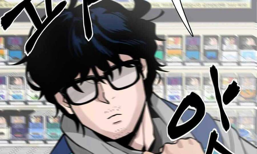 Giang Hồ Thực Thi Công Lý - Chương 1