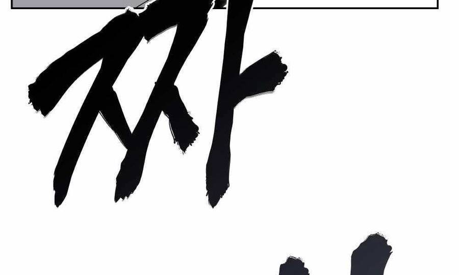 Giang Hồ Thực Thi Công Lý - Chương 1