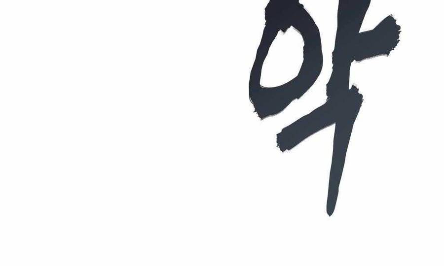 Giang Hồ Thực Thi Công Lý - Chương 1