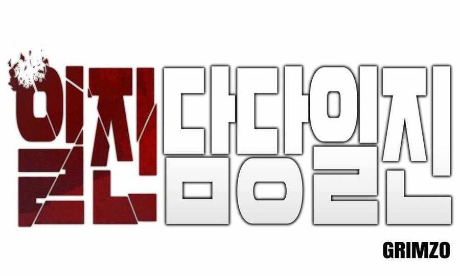 Giang Hồ Thực Thi Công Lý - Chương 11