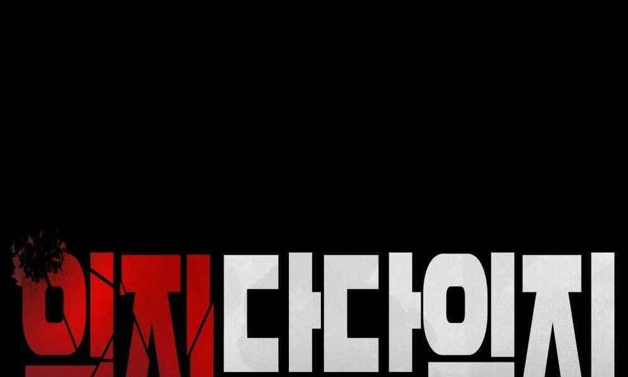 Giang Hồ Thực Thi Công Lý - Chương 13