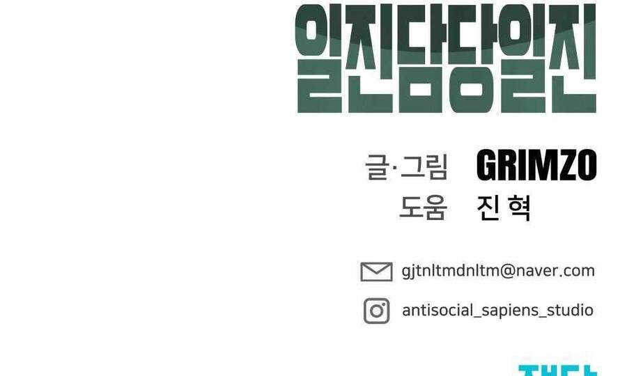 Giang Hồ Thực Thi Công Lý - Chương 14