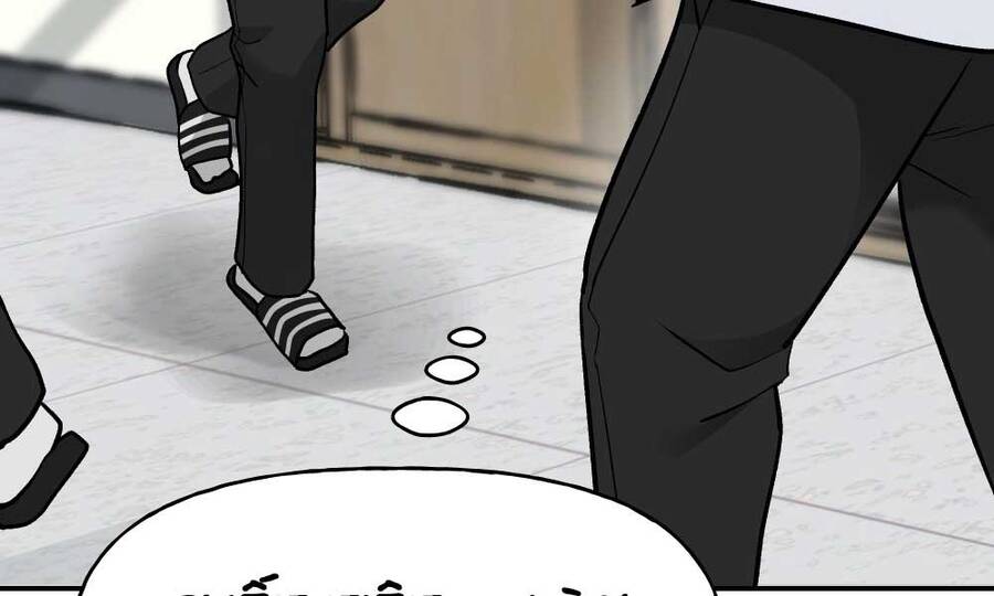 Giang Hồ Thực Thi Công Lý - Chương 15