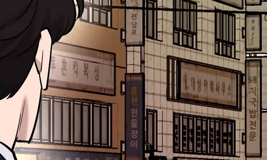 Giang Hồ Thực Thi Công Lý - Chương 15