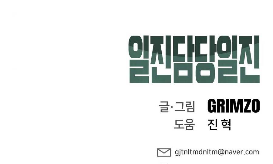 Giang Hồ Thực Thi Công Lý - Chương 15