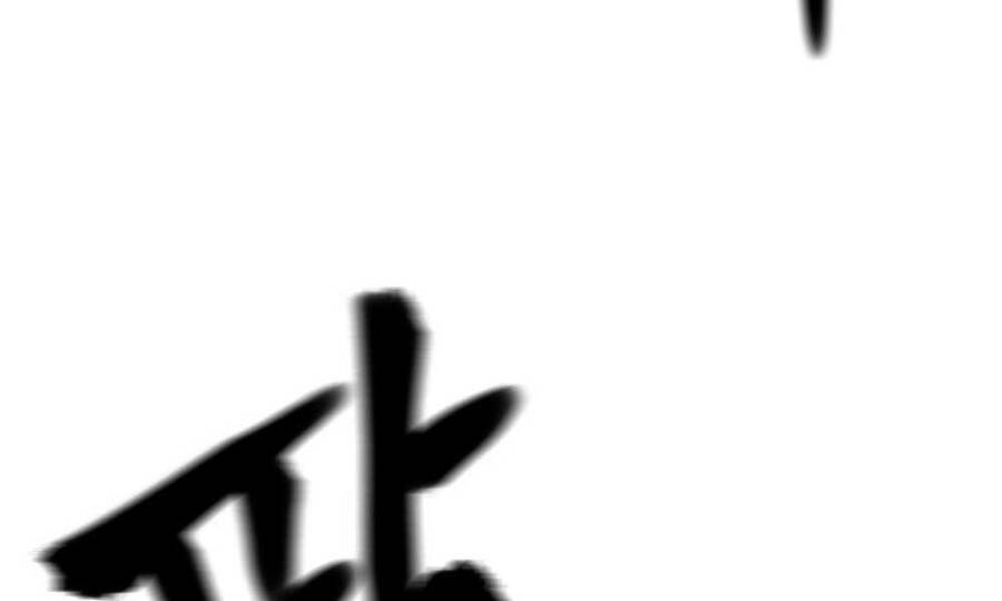 Giang Hồ Thực Thi Công Lý - Chương 16