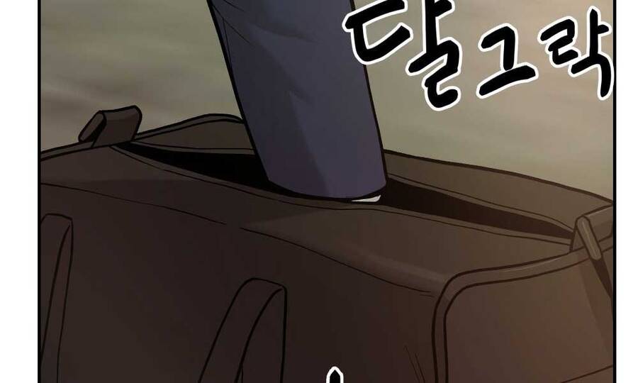 Giang Hồ Thực Thi Công Lý - Chương 17