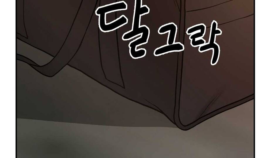 Giang Hồ Thực Thi Công Lý - Chương 17