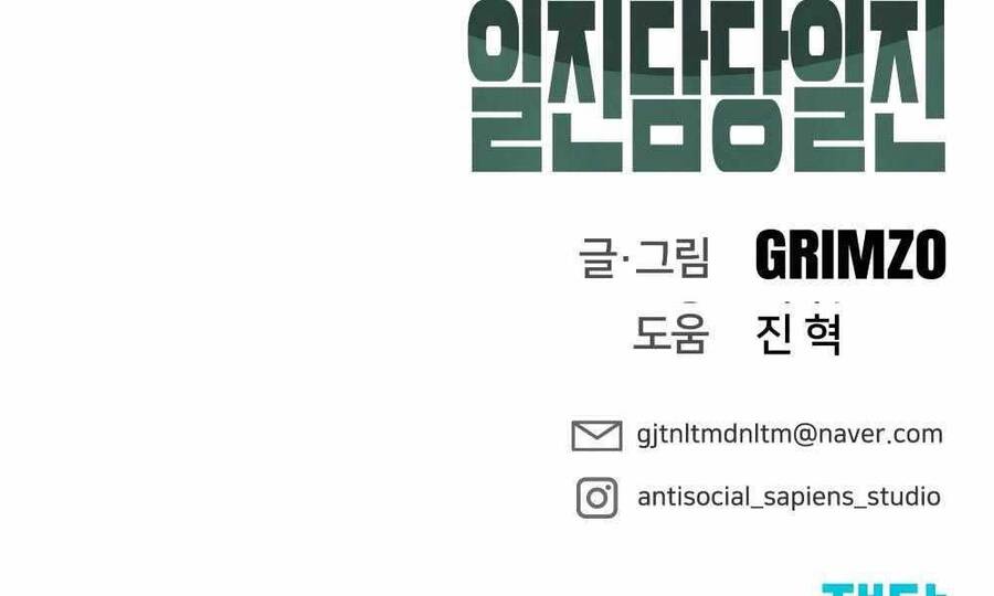 Giang Hồ Thực Thi Công Lý - Chương 6