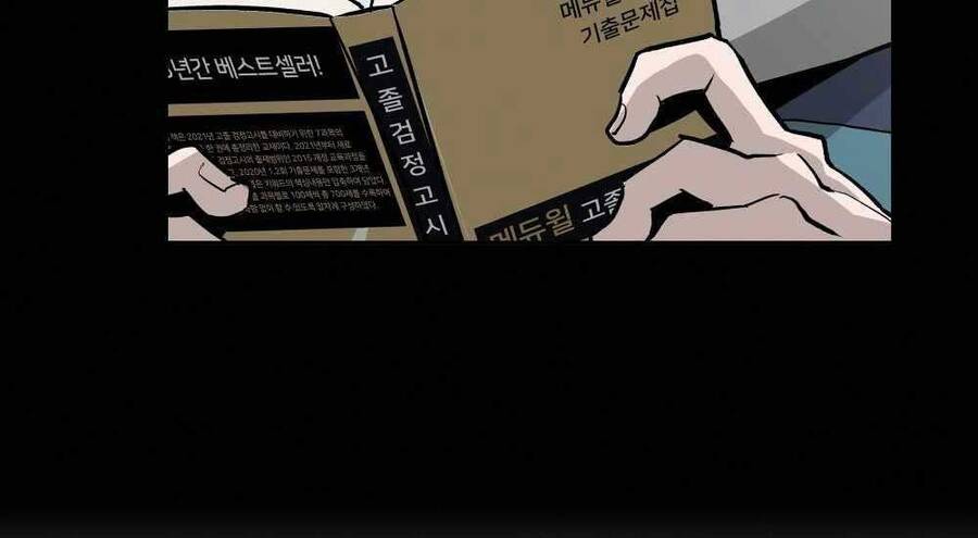 Giang Hồ Thực Thi Công Lý - Chương 6