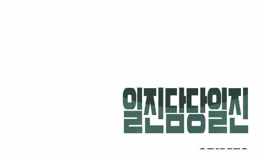 Giang Hồ Thực Thi Công Lý - Chương 7