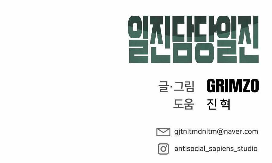 Giang Hồ Thực Thi Công Lý - Chương 8