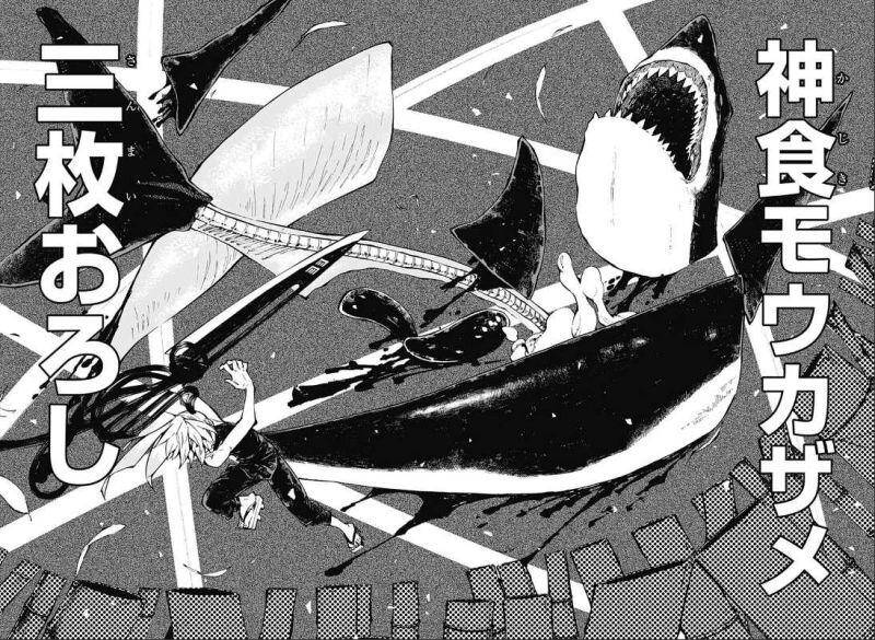 Kajiki No Ryourinin - Chương 1