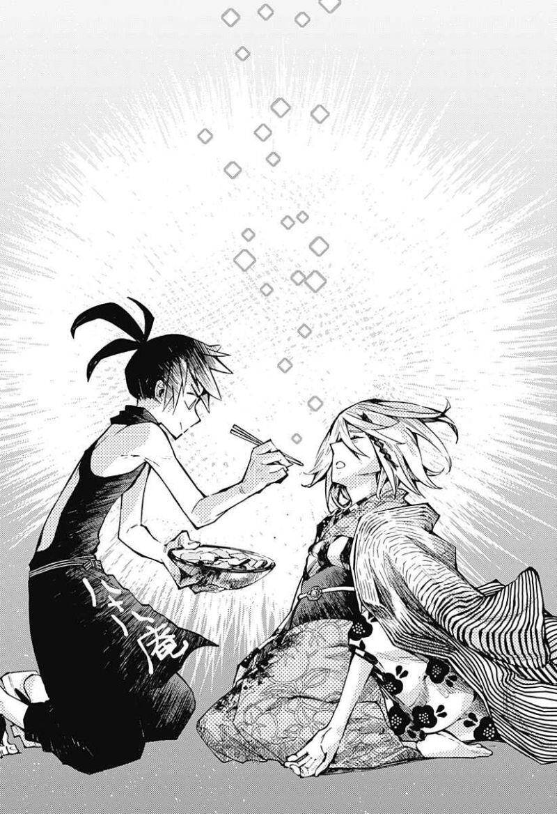 Kajiki No Ryourinin - Chương 1