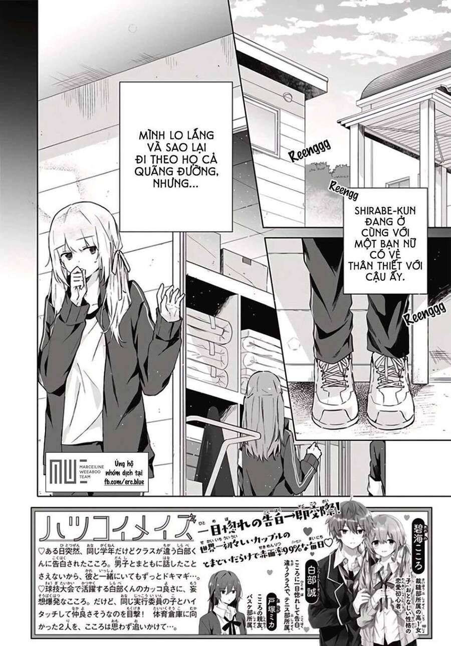 Hatsukoi Maze - Chương 6