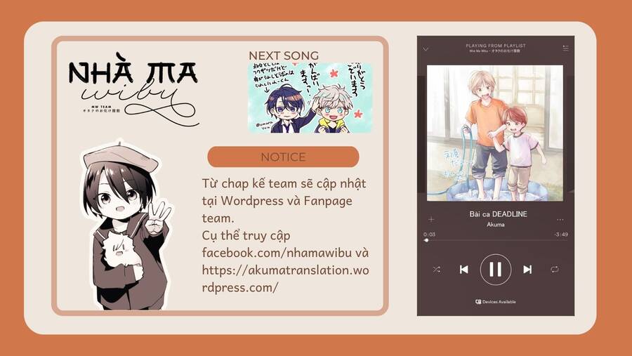 Hatsukoi Maze - Chương 12