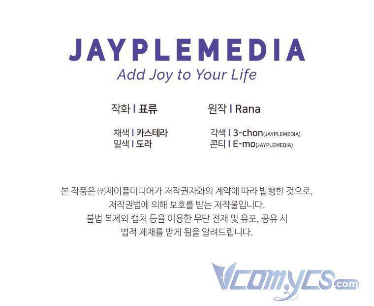 Hoàng Hậu Ác Nữ Yêu Quý Tôi - Chương 19