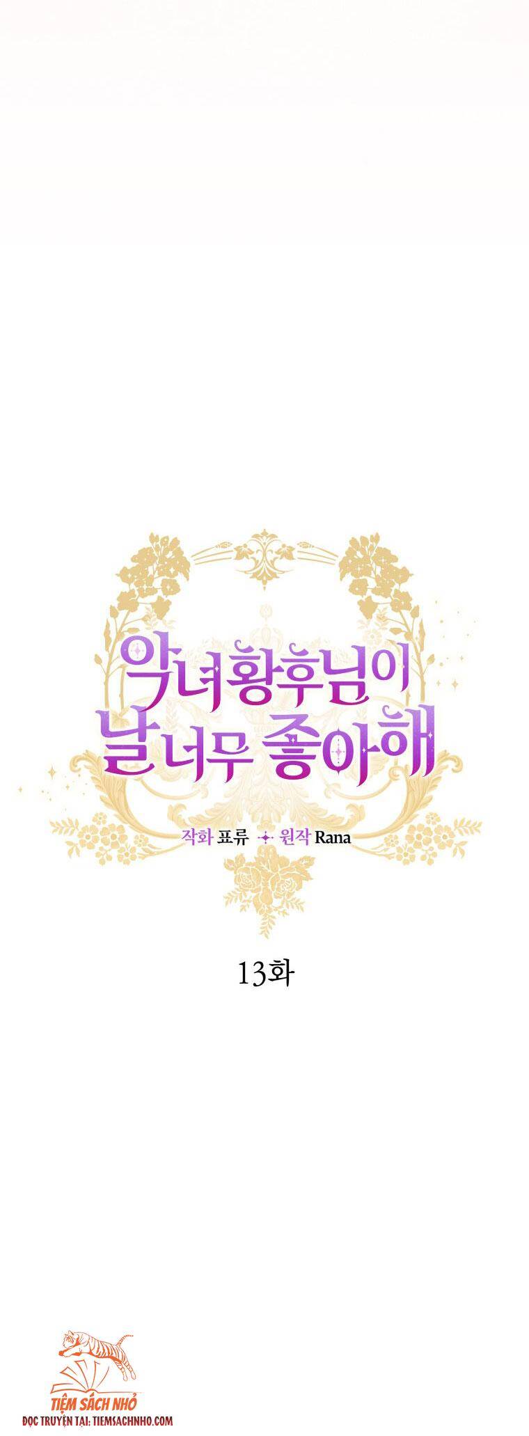 Hoàng Hậu Ác Nữ Yêu Quý Tôi - Chương 13