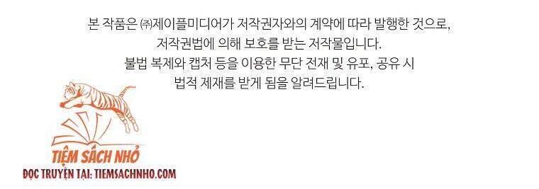 Hoàng Hậu Ác Nữ Yêu Quý Tôi - Chương 15