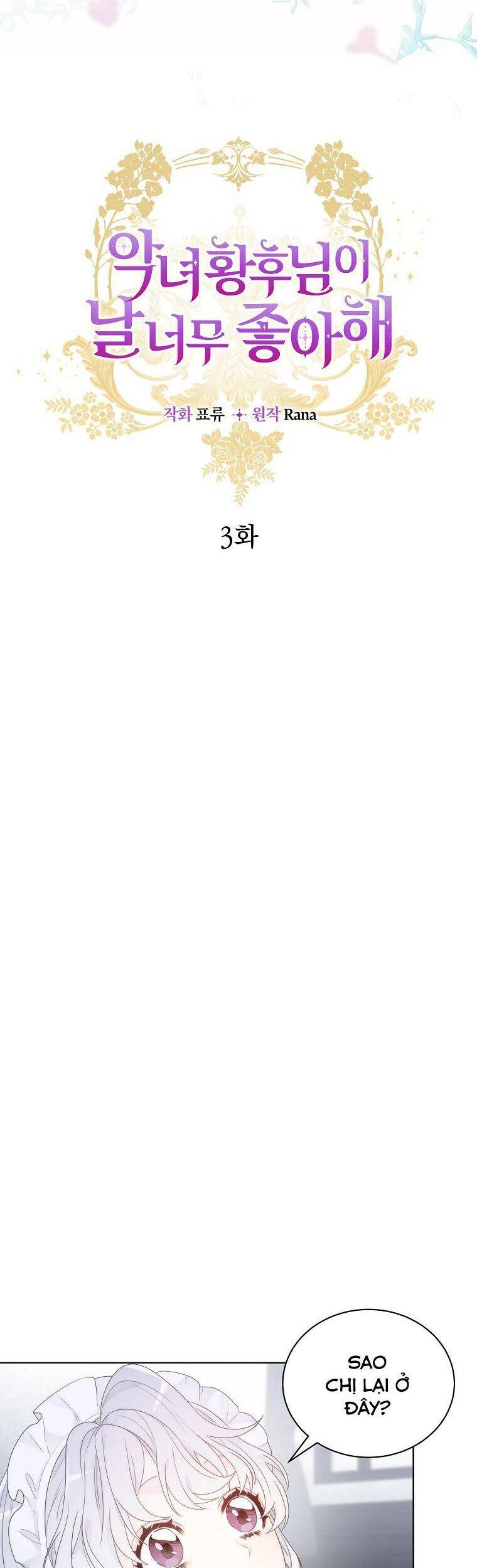 Hoàng Hậu Ác Nữ Yêu Quý Tôi - Chương 3