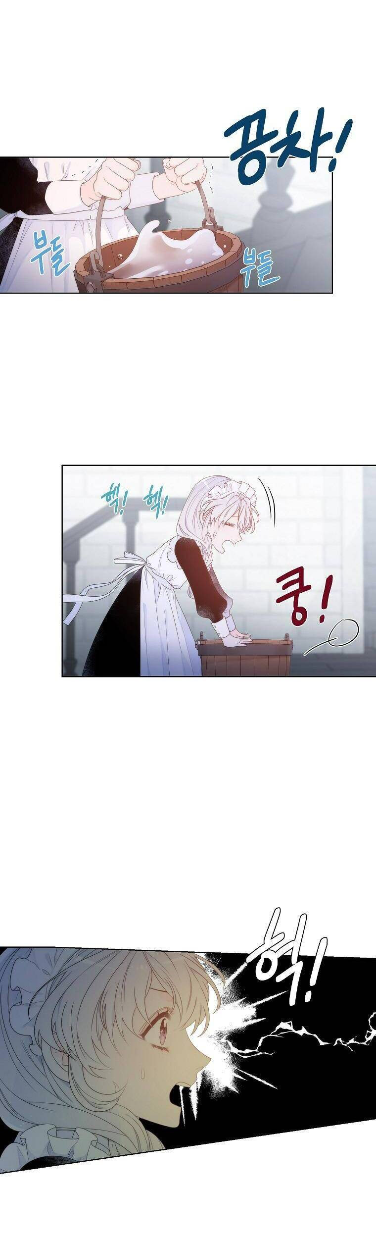 Hoàng Hậu Ác Nữ Yêu Quý Tôi - Chương 3