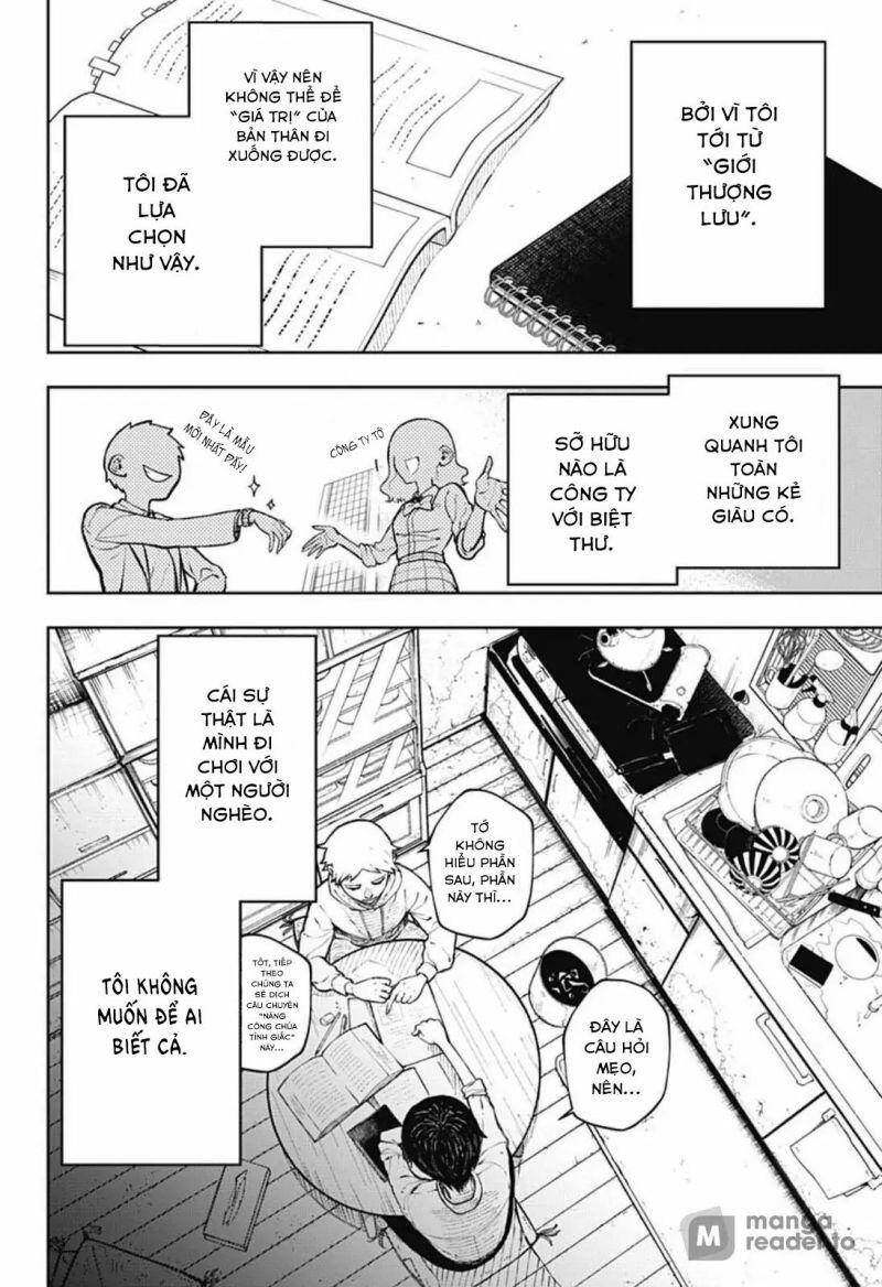 Anten-Sama No Hara No Naka - Chương 1