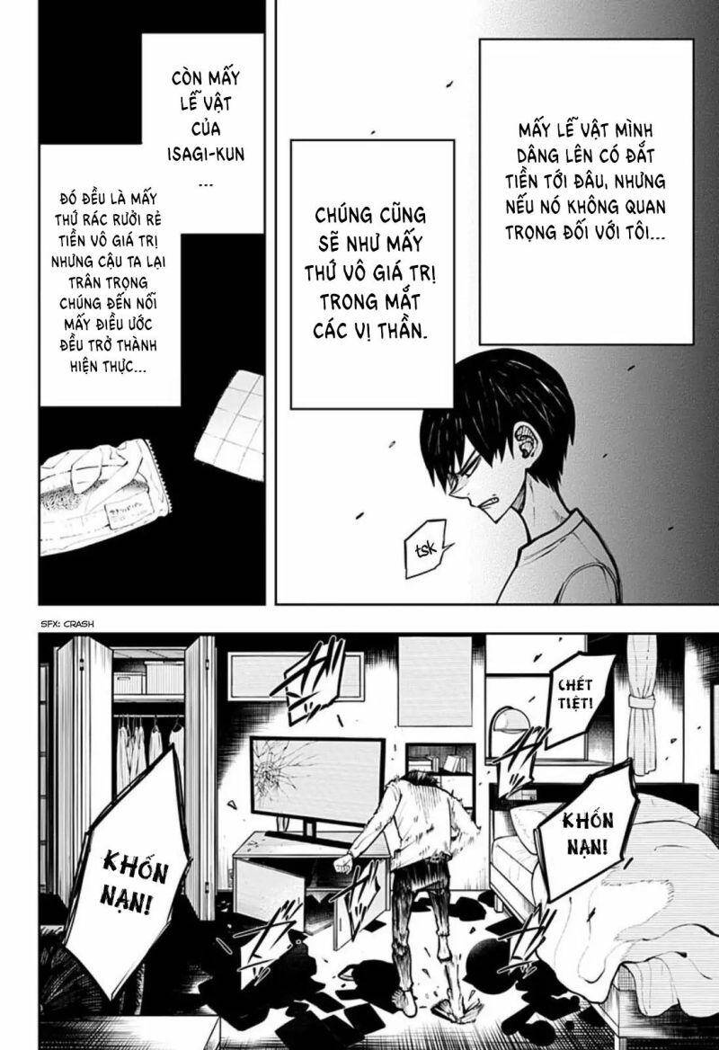 Anten-Sama No Hara No Naka - Chương 1