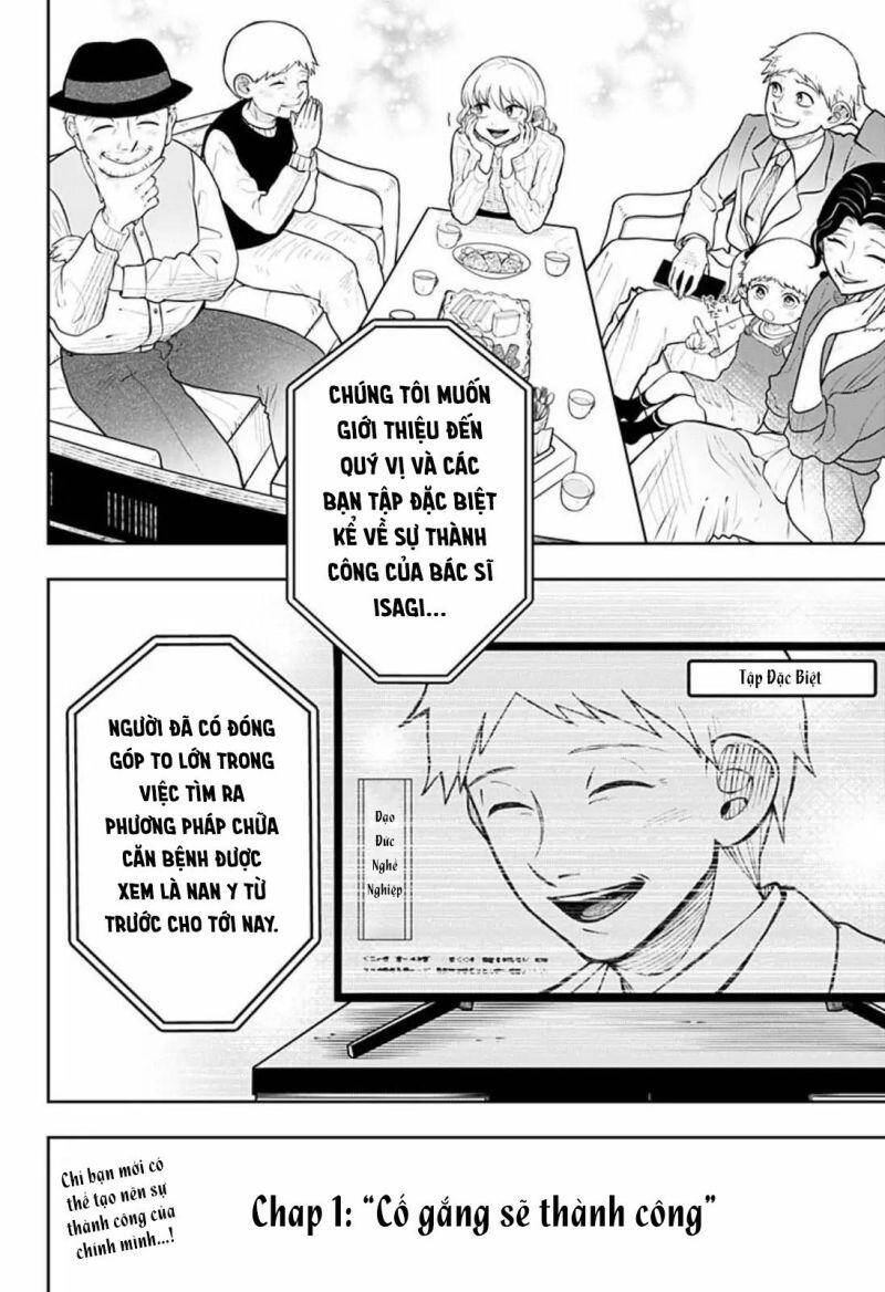 Anten-Sama No Hara No Naka - Chương 1